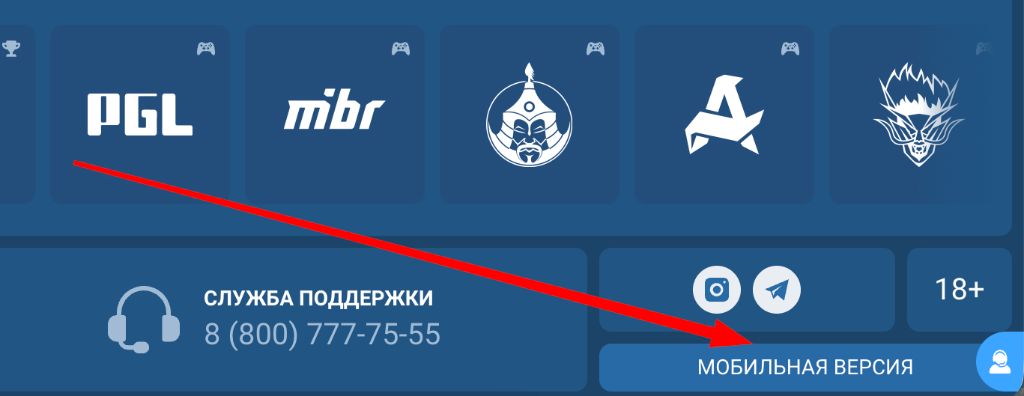1xBet экспресс дня — повышенные коэффициенты