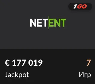 Джекпот NetEnt 177 тысяч евро в 7 играх — 1GO Casino
