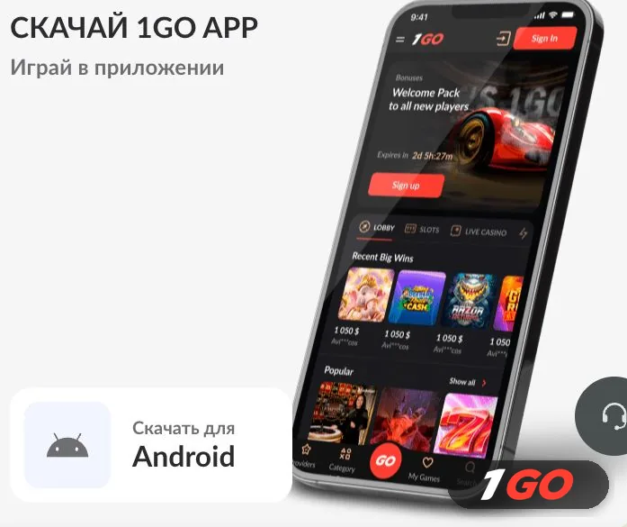 Скачать 1GO Casino APK для Android — экран приложения с Welcome Pack и лентой выигрышей