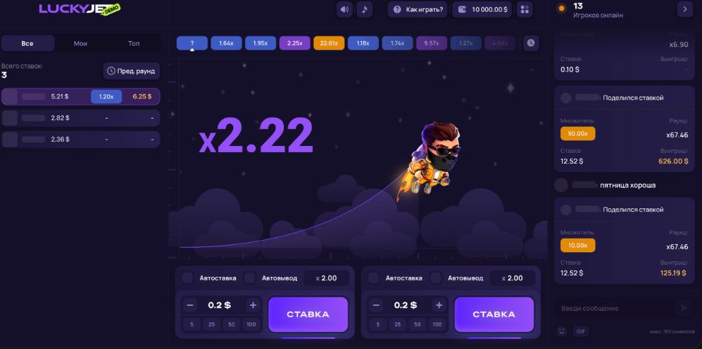 Краш-игра Lucky Jet в приложении 1win