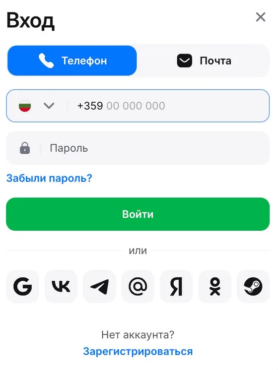 Экран входа в аккаунт 1win — авторизация по телефону или почте