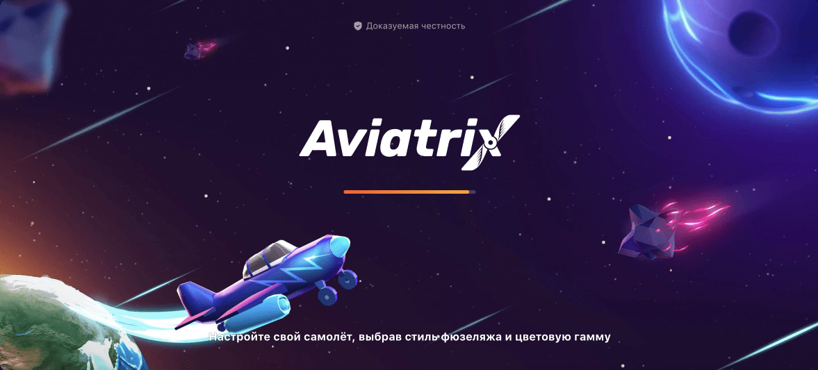 Игровой автомат Aviatrix на официальном сайте
